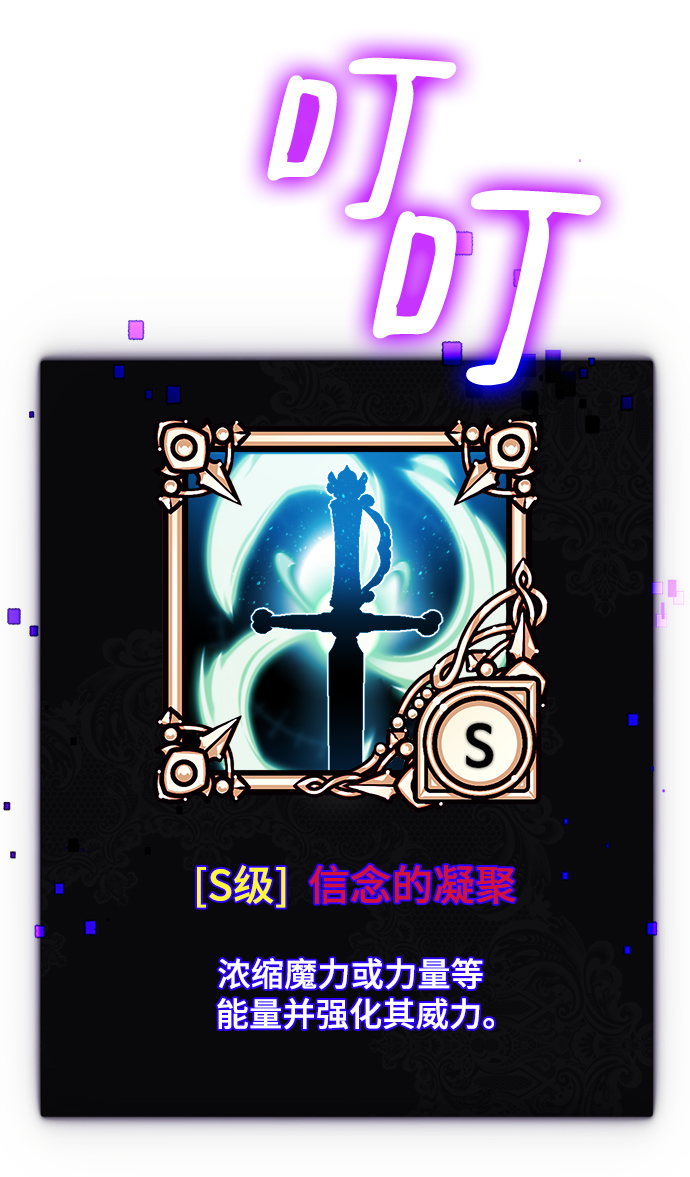 [第86话] 贝希摩斯（3）58