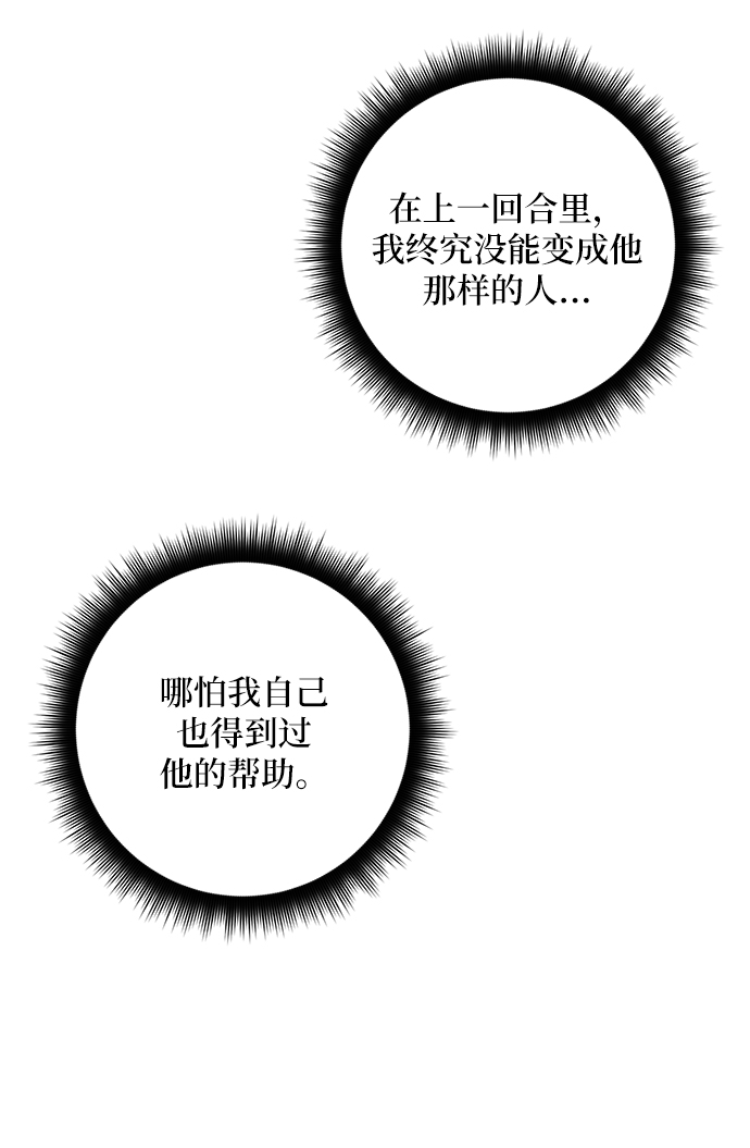 [第28话] 开始的变化（3）14