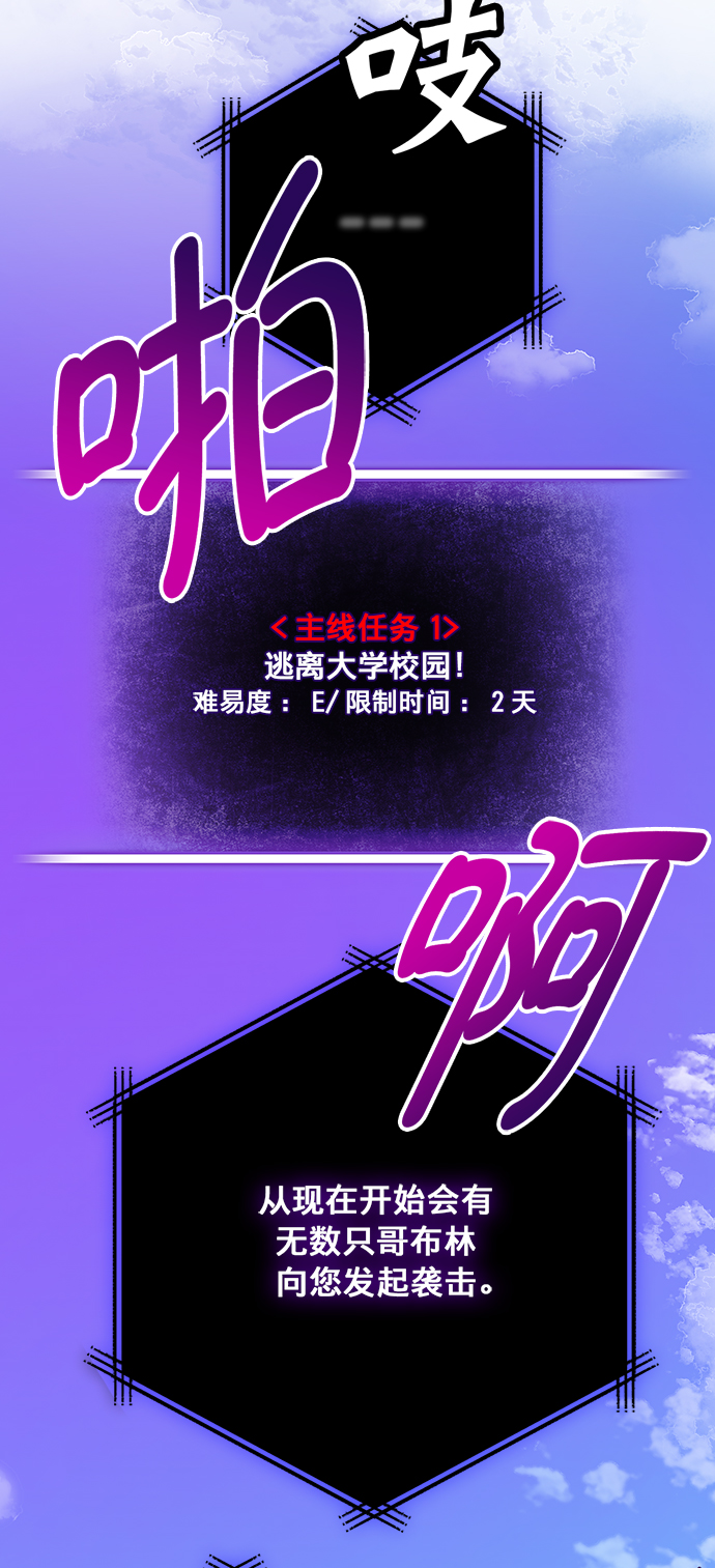 [第3话] 角色扮演游戏（1）26