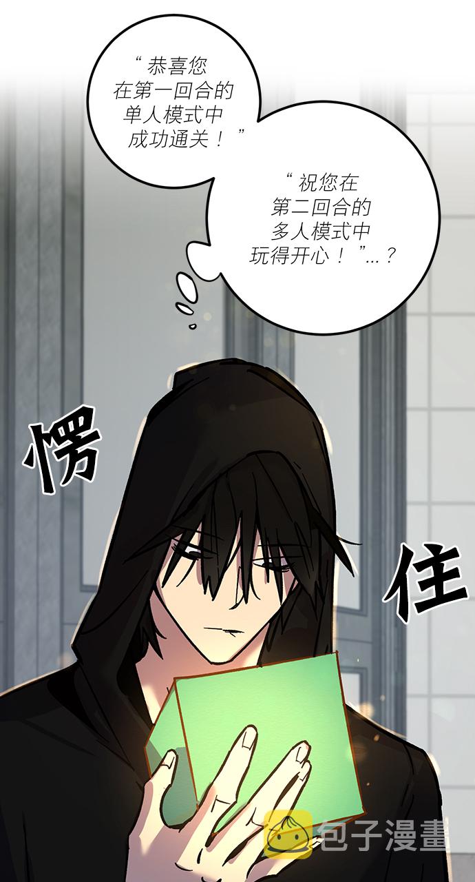 [第4话] 角色扮演游戏（2）40