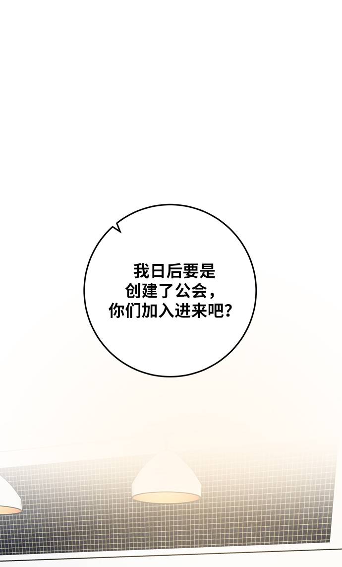 [第38话] 第一次大规模更新（1）68