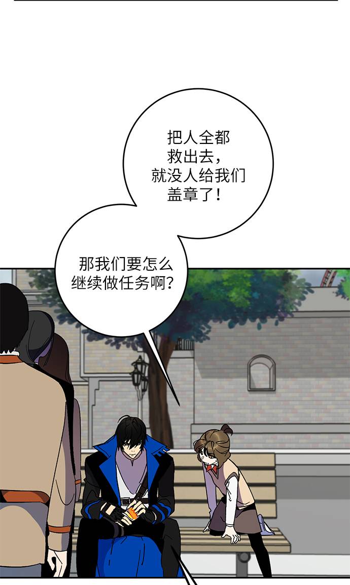 [第35话] 乌鸦座的卡拉斯（1）54