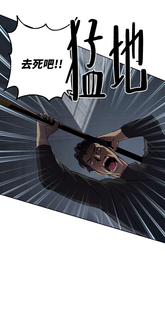 [第19话] 死亡宣告23
