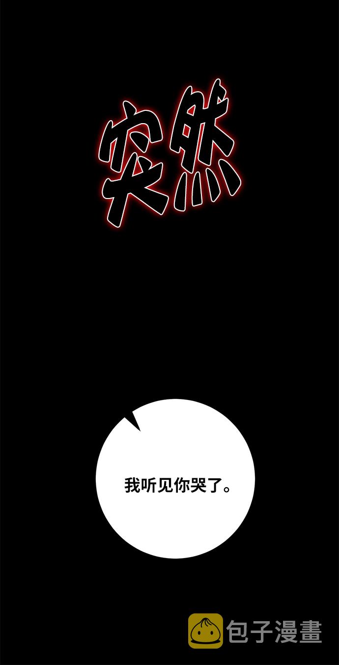 [第11话] 培养队友的方法（1）60