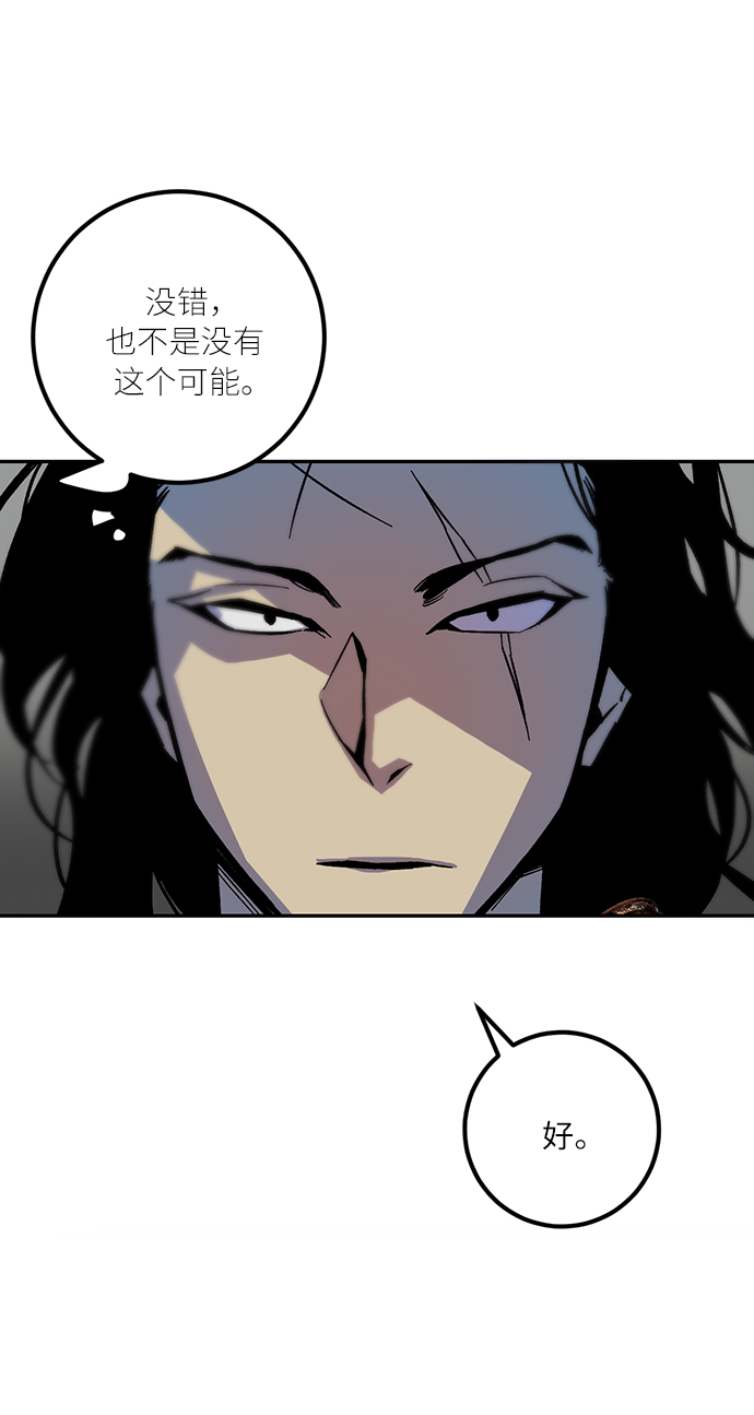 [第18话] 谦让的美德（3）40