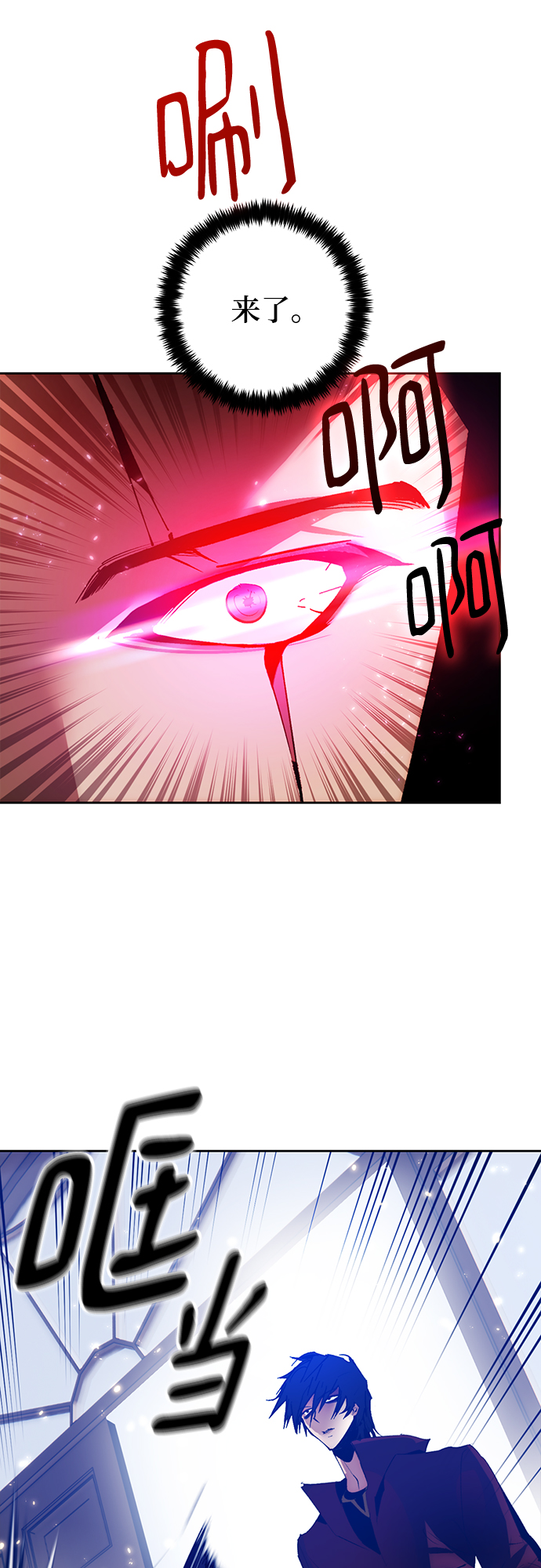[第96话] 病娇女的爱（2）19