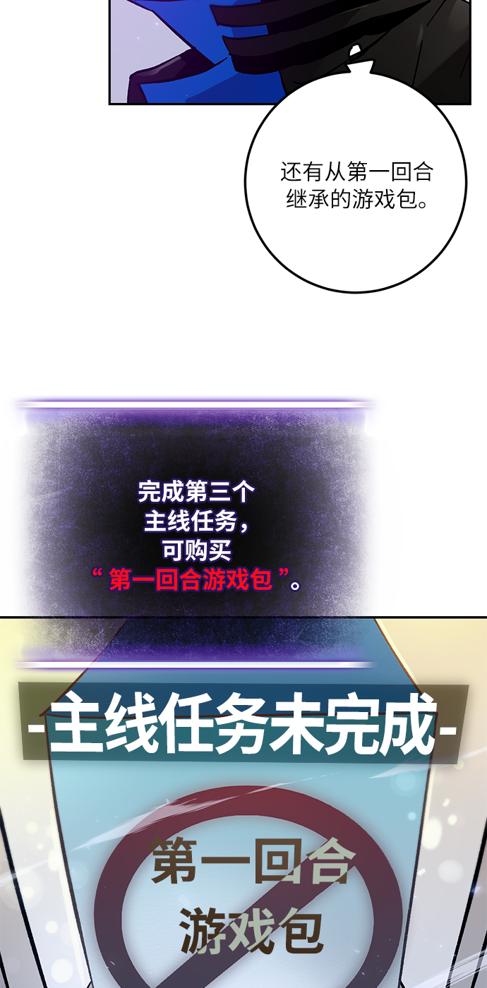[第25话] 战略和攻略33