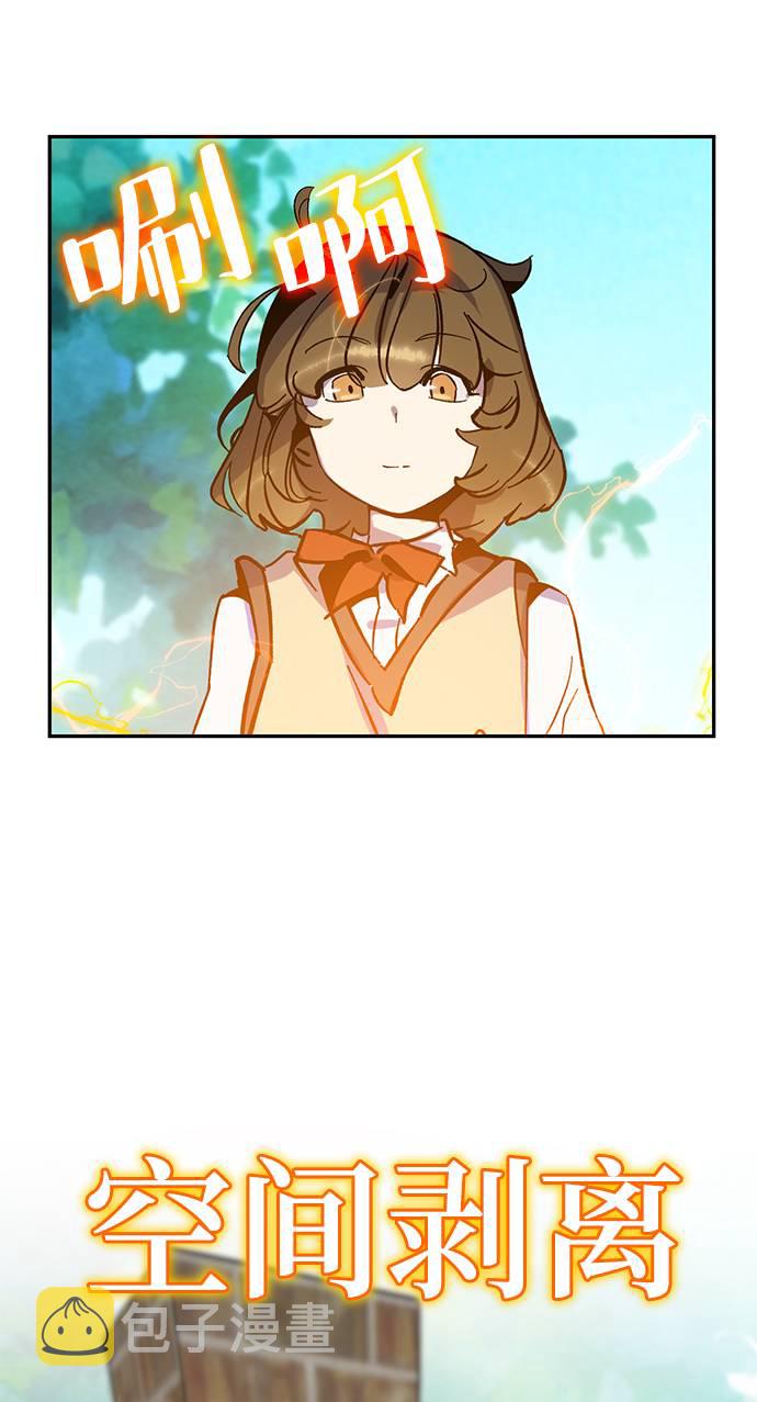 [第33话] 海星（4）24