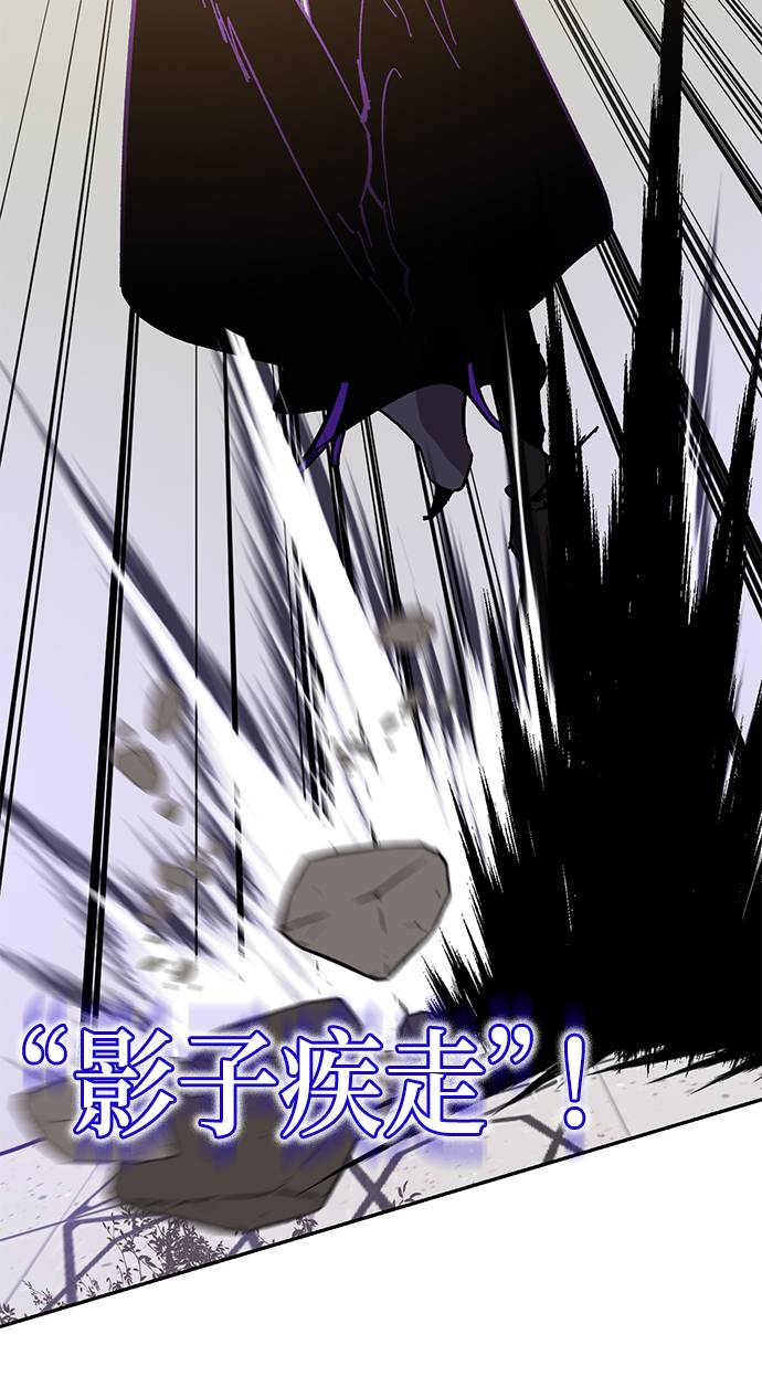 [第36话] 乌鸦座的卡拉斯（2）76