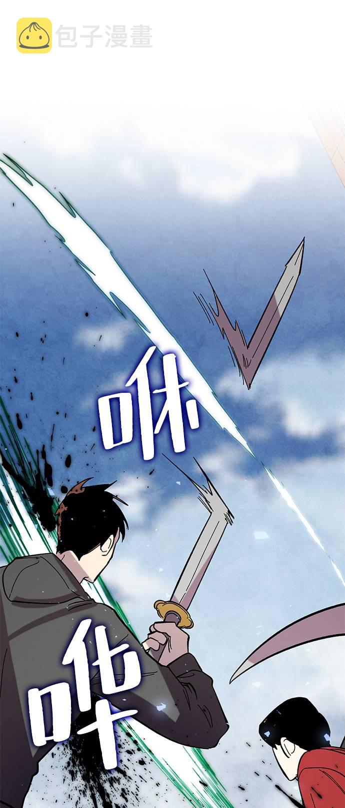 [第45话] 恶魔的痕迹（2）18