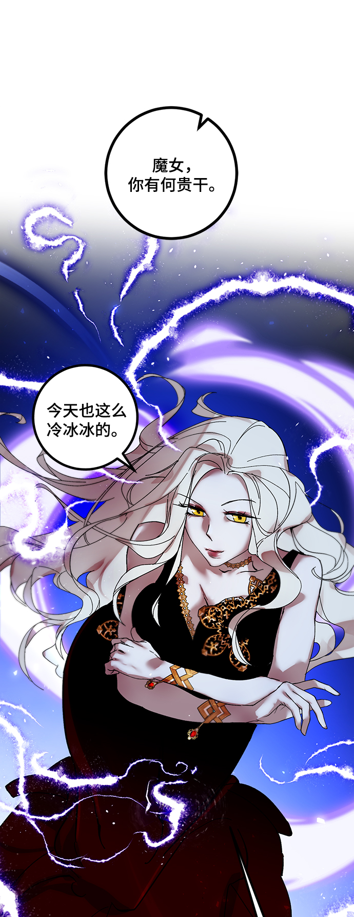 [第64话] 梦想的地下城（2）17