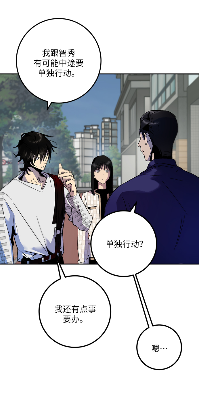 [第17话] 谦让的美德（2）56