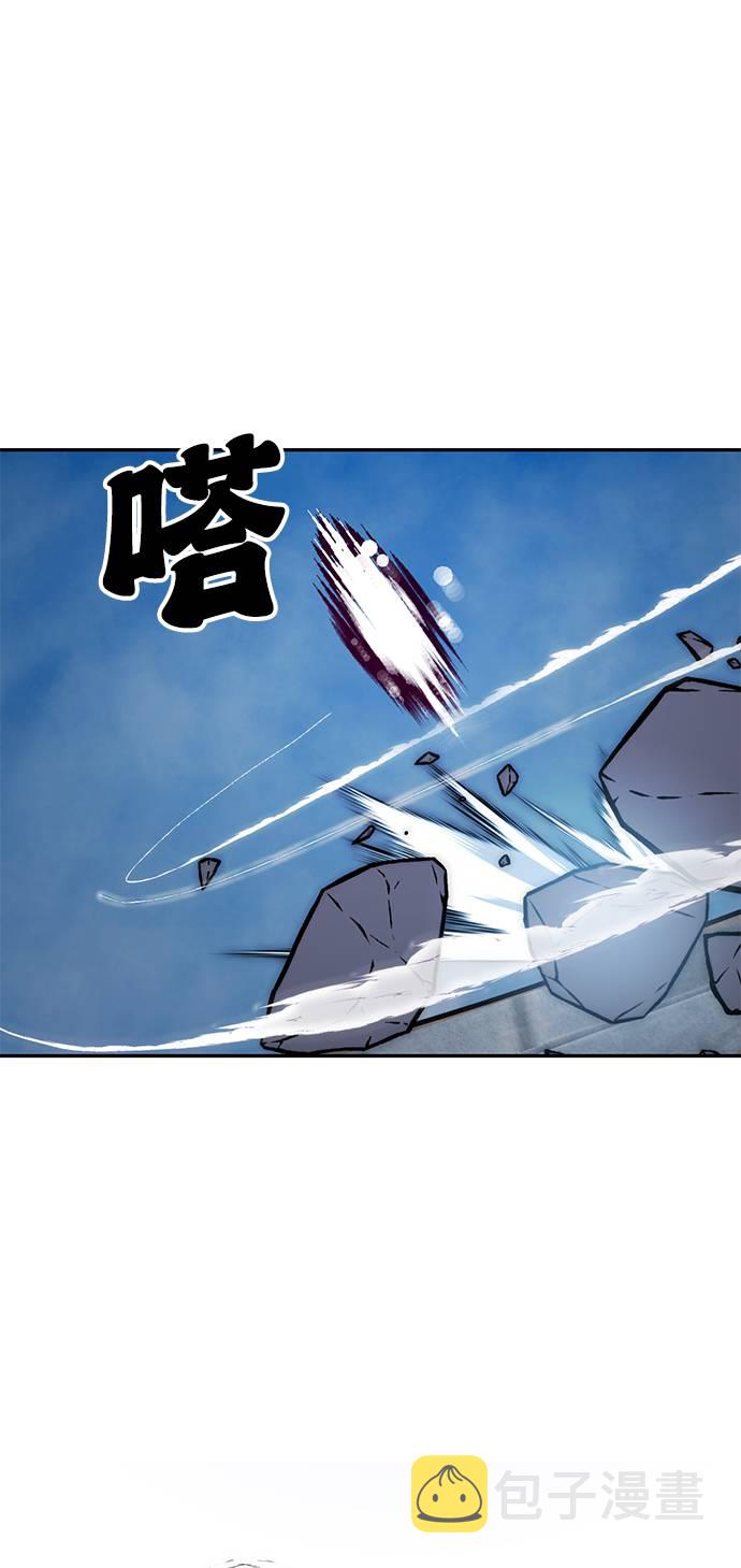 [第43话] 围剿穷奇（2）90