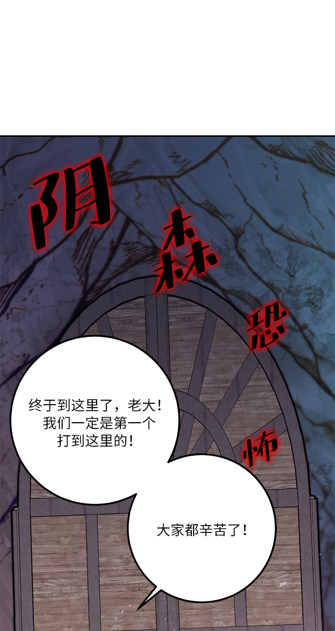 [第24话] 刷怪就是要下流（2）12