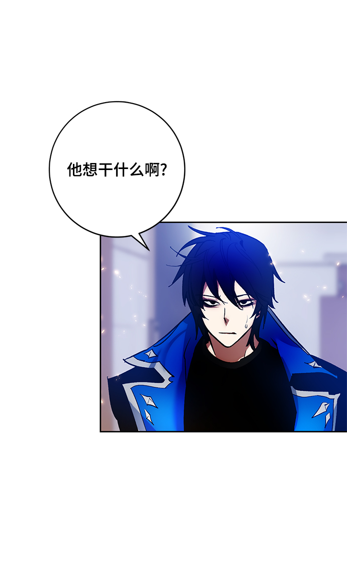 [第90话] 天煞星（1）55