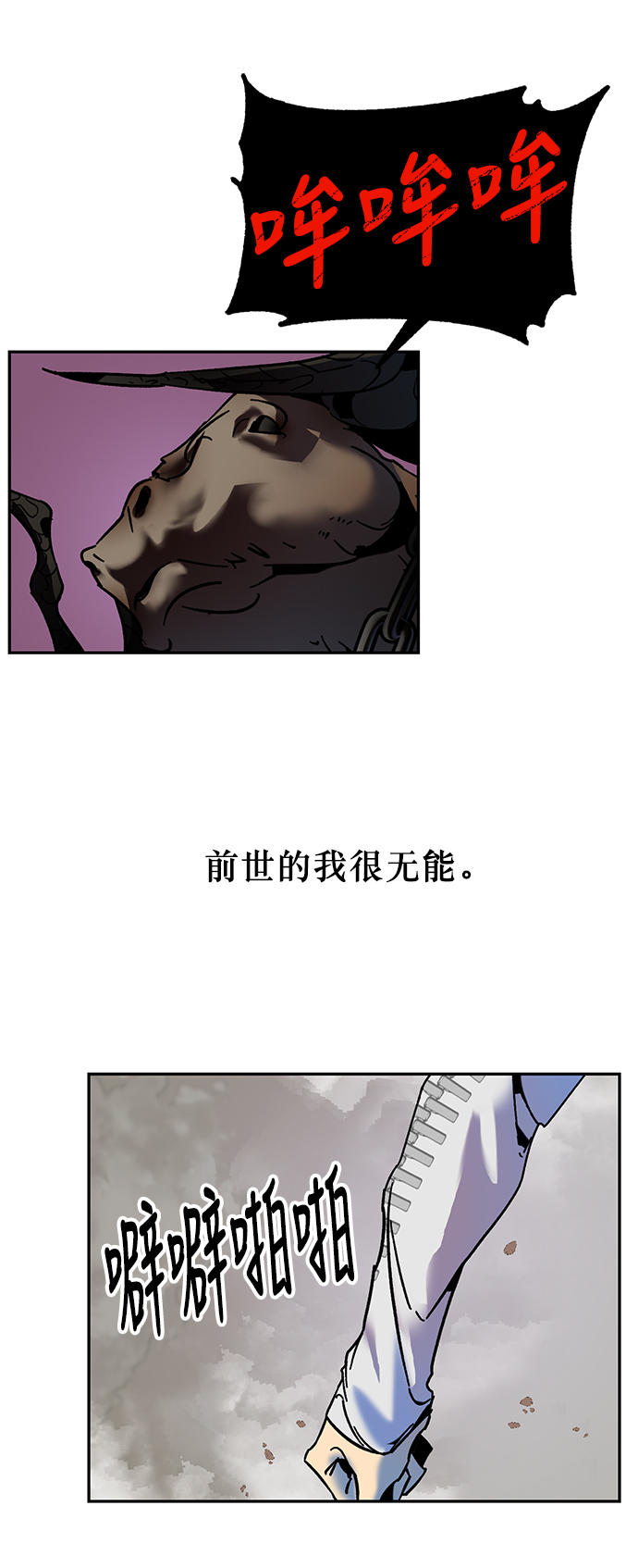[第9话] 这样也不错58