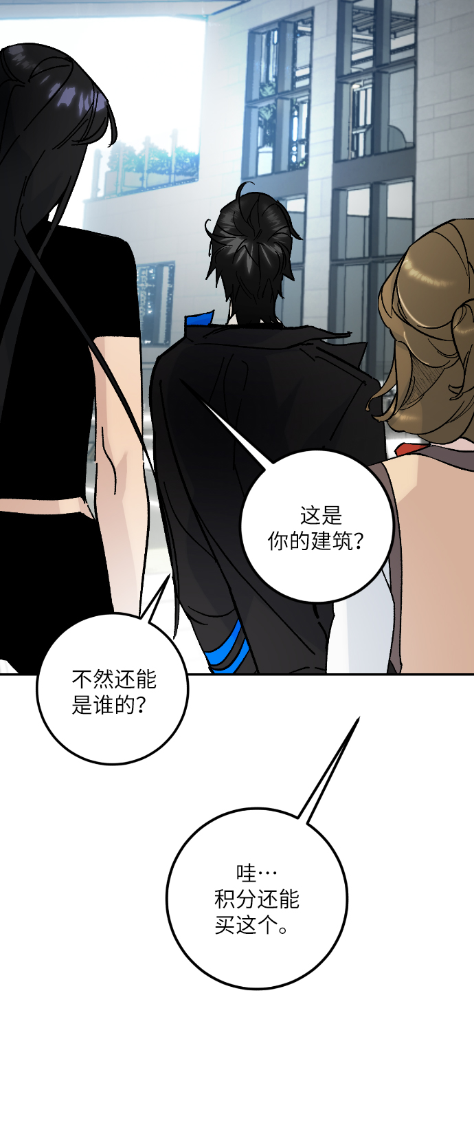 第一季 最终话. 弑神者22