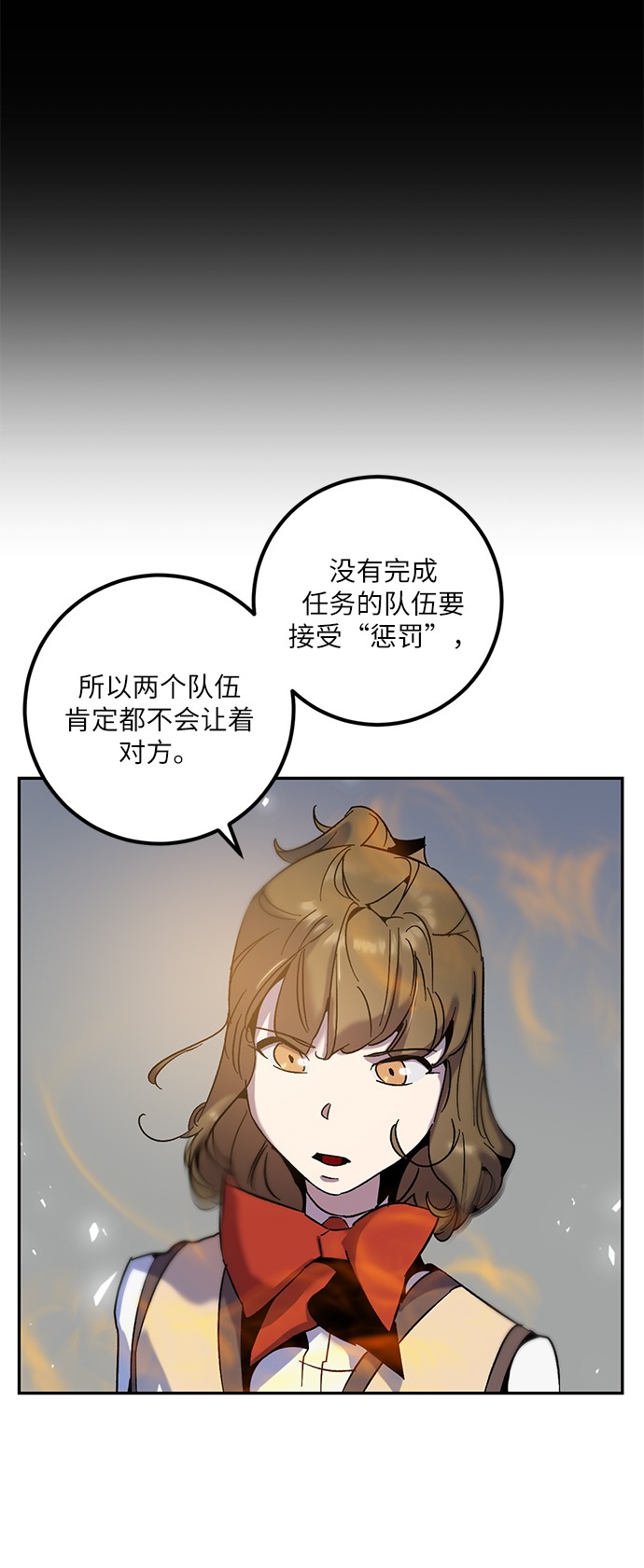 [第15话] 第2关31