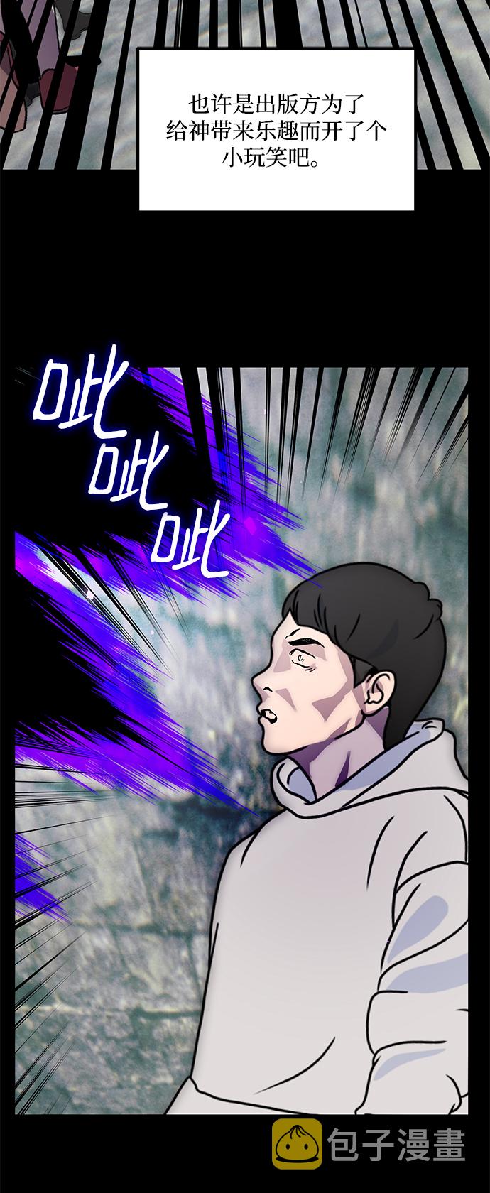 [第56话] 隐藏的炸弹（2）4