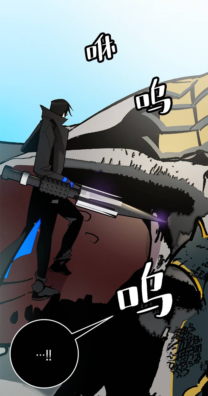 [第34话] 冲击锥78