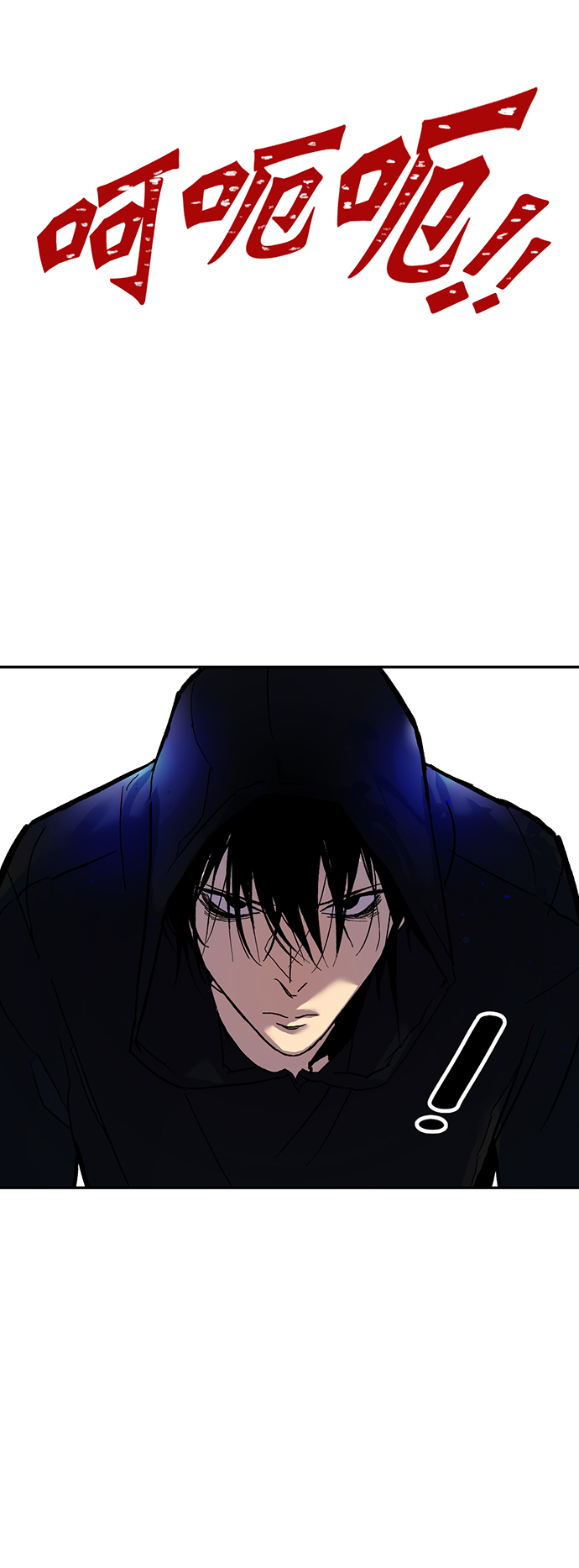 [第2话] 重啓灭亡之路1