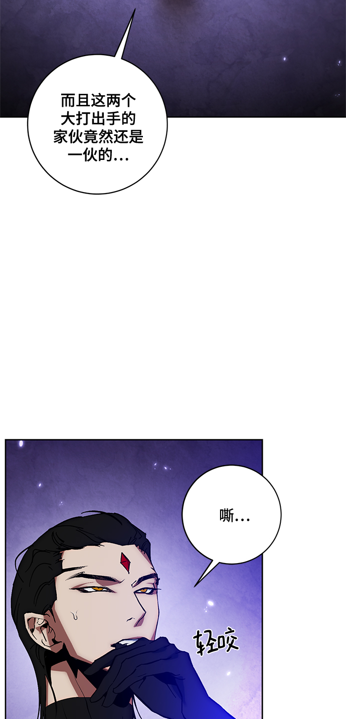 [第101话] 千变（1）11