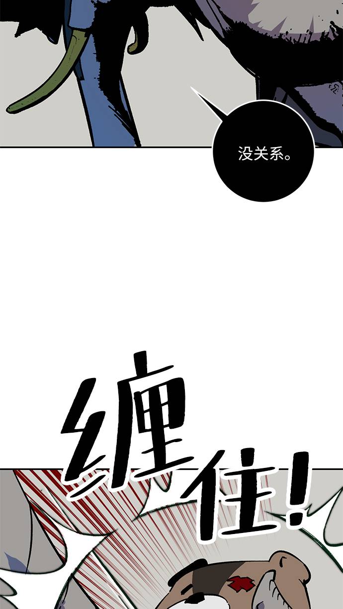 [第33话] 海星（4）56