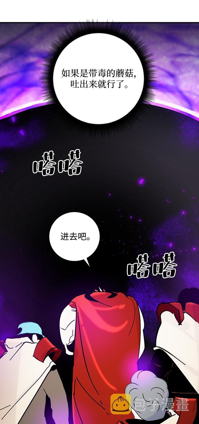 [第57话] 英雄的心脏（1）22