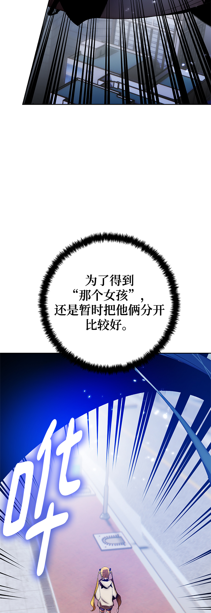 [第104话] 正面突破（2）67