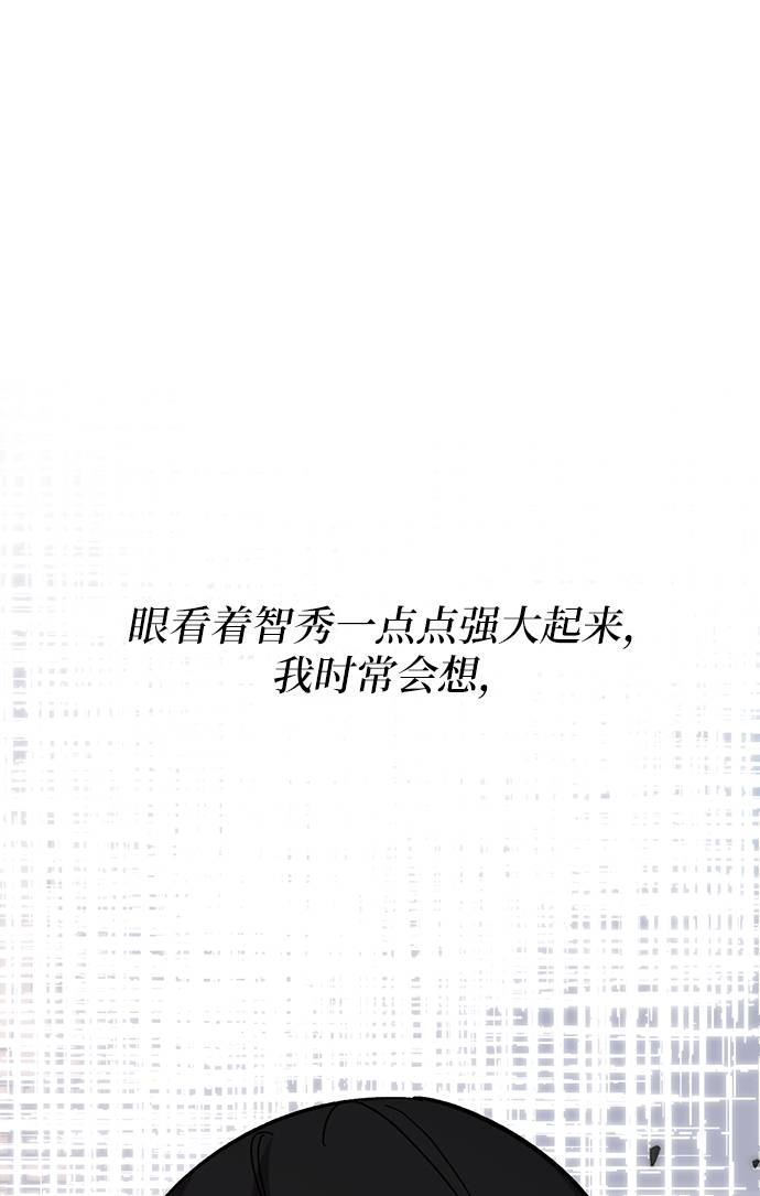 [第44话] 恶魔的痕迹（1）63