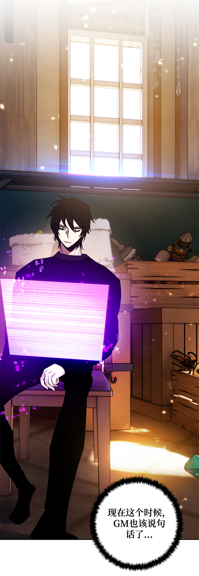 [第88话] 执着的行踪（1）17