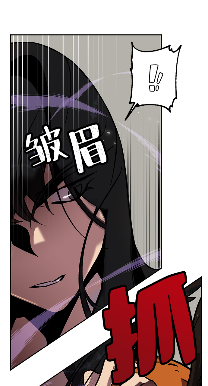 [第25话] 战略和攻略65