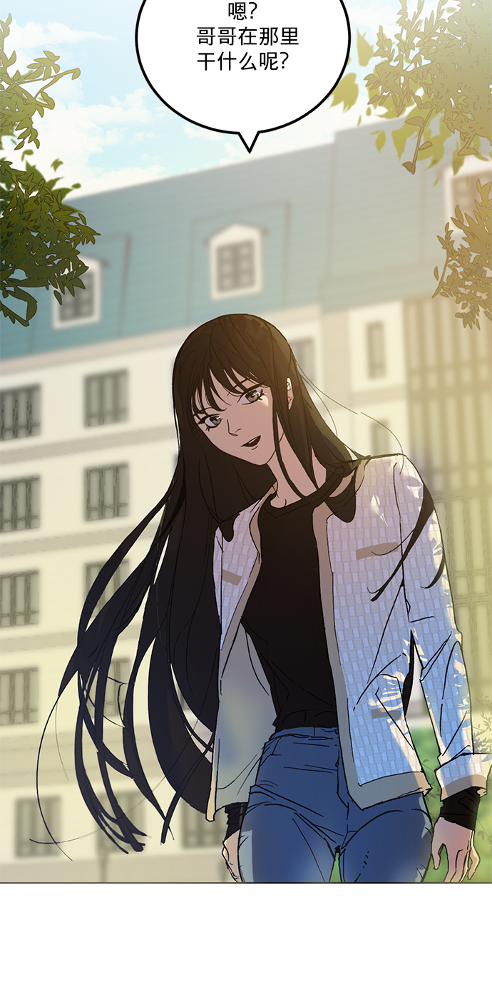 [第1话] BAD ENDING59