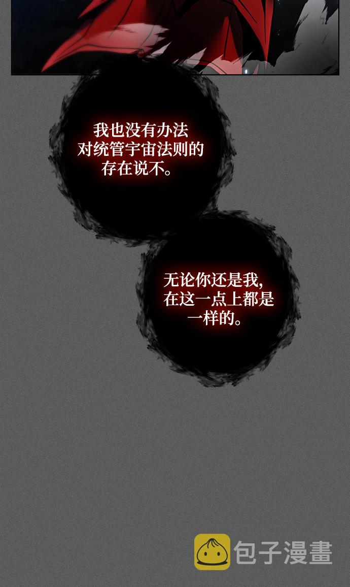 [第87话] 贝希摩斯（4）33