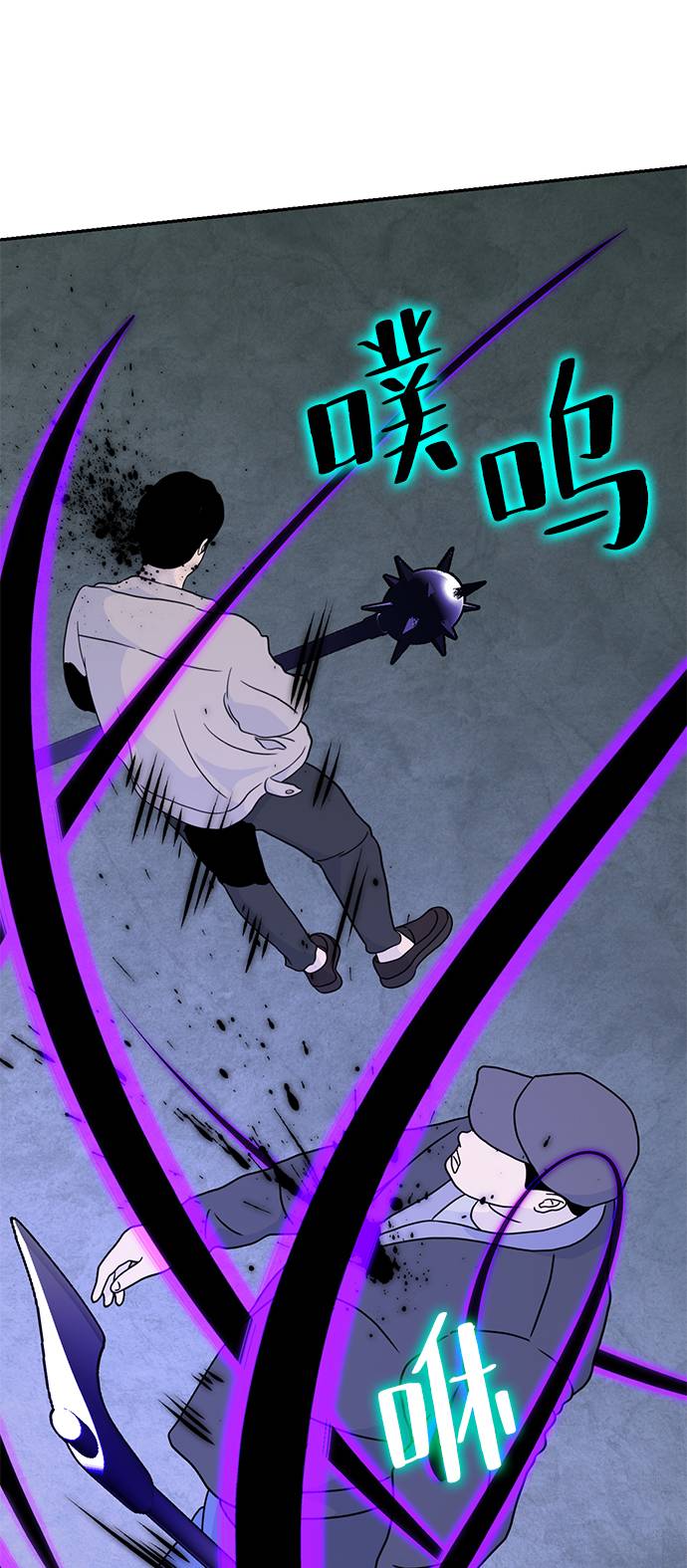 [第46话] 契约者申慈云（1）34