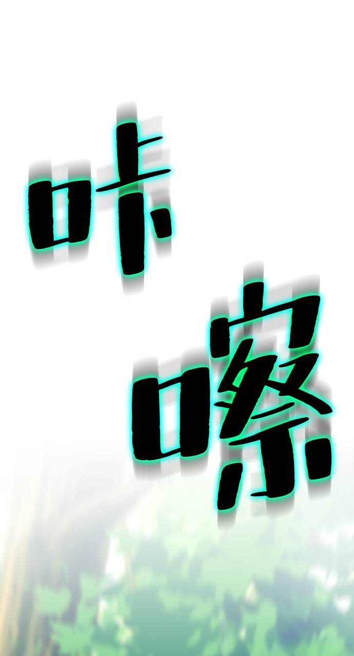 [第32话] 海星（3）17
