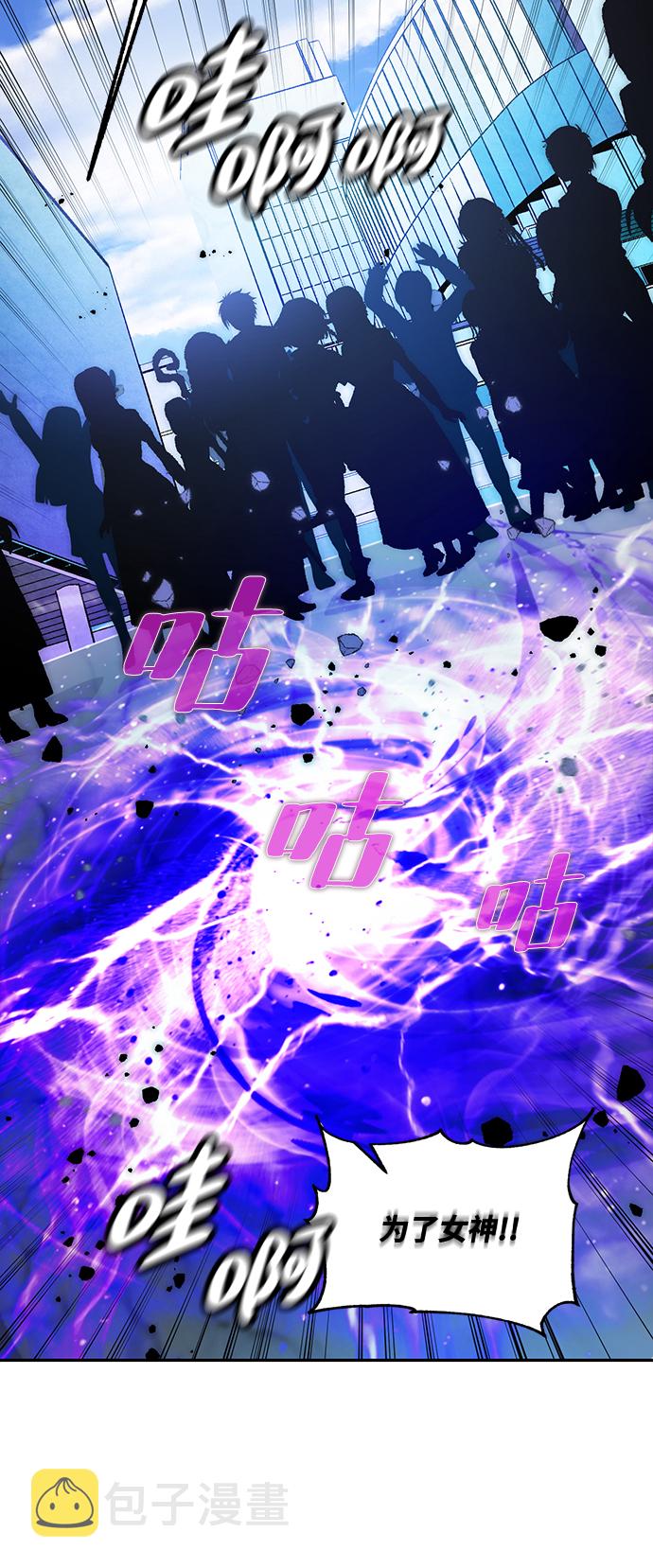 [第53话] 地下城争夺战（1）35