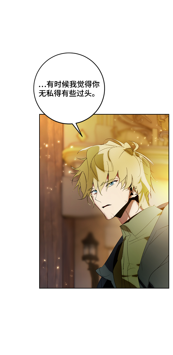 [第88话] 执着的行踪（1）31