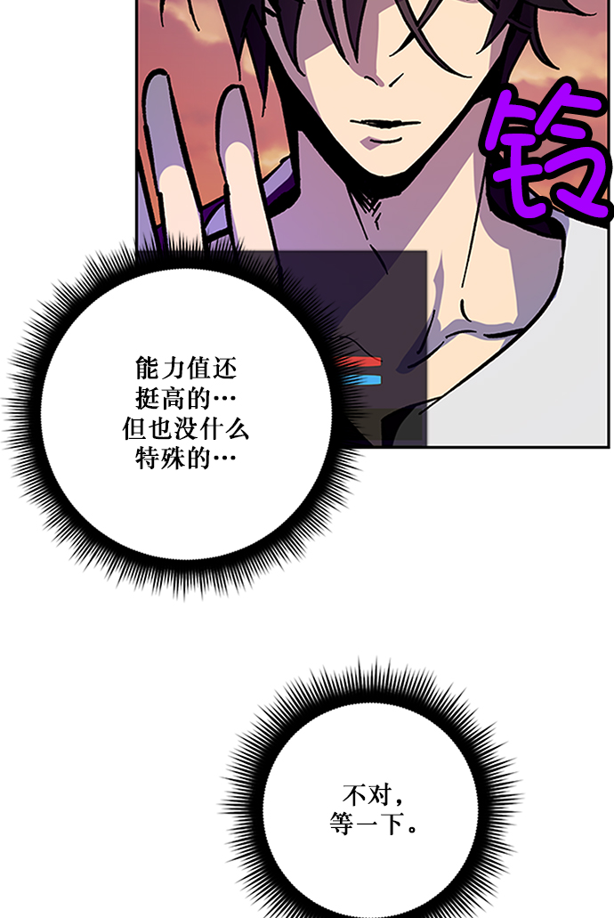[第6话] 天煞星16