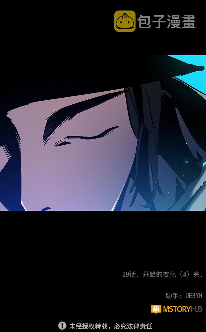 [第29话] 开始的变化（4）92