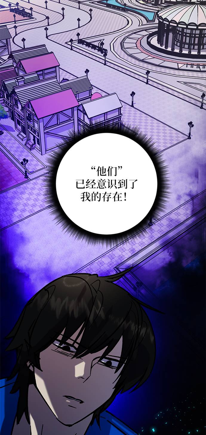 [第29话] 开始的变化（4）33