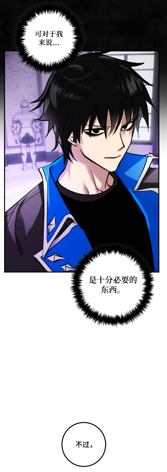 [第63话] 梦想的地下城（1）6