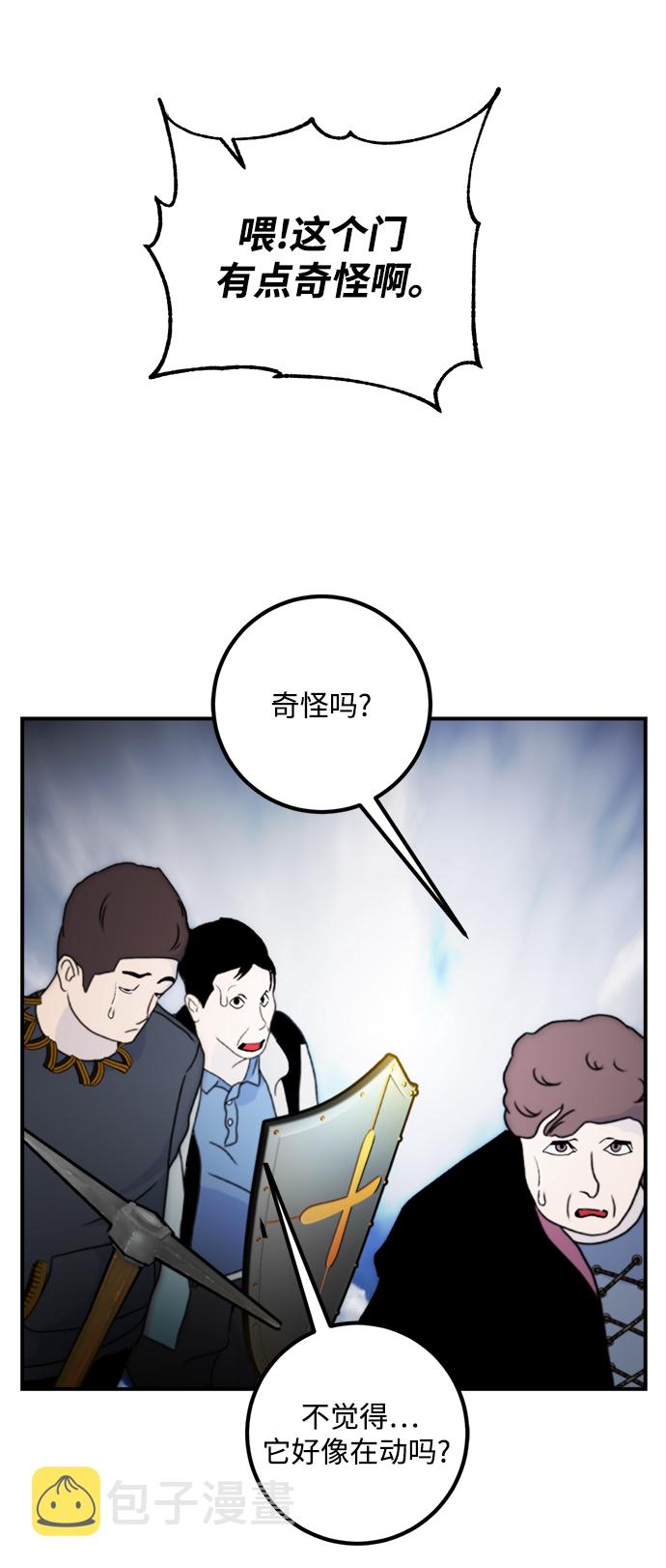 [第57话] 英雄的心脏（1）13