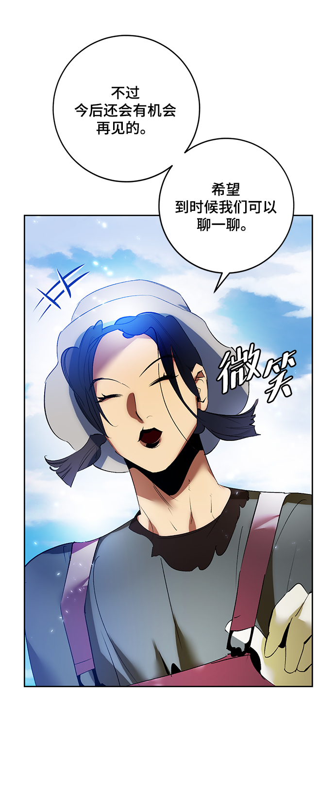[第87话] 贝希摩斯（4）75