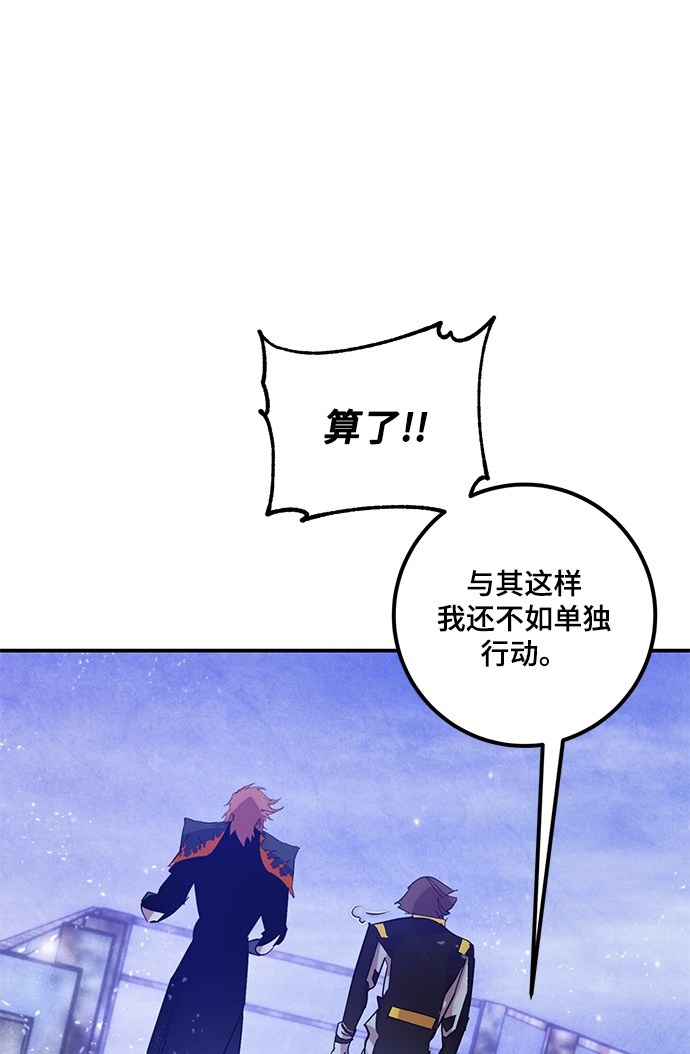 [第68话] 阿加泰（1）24