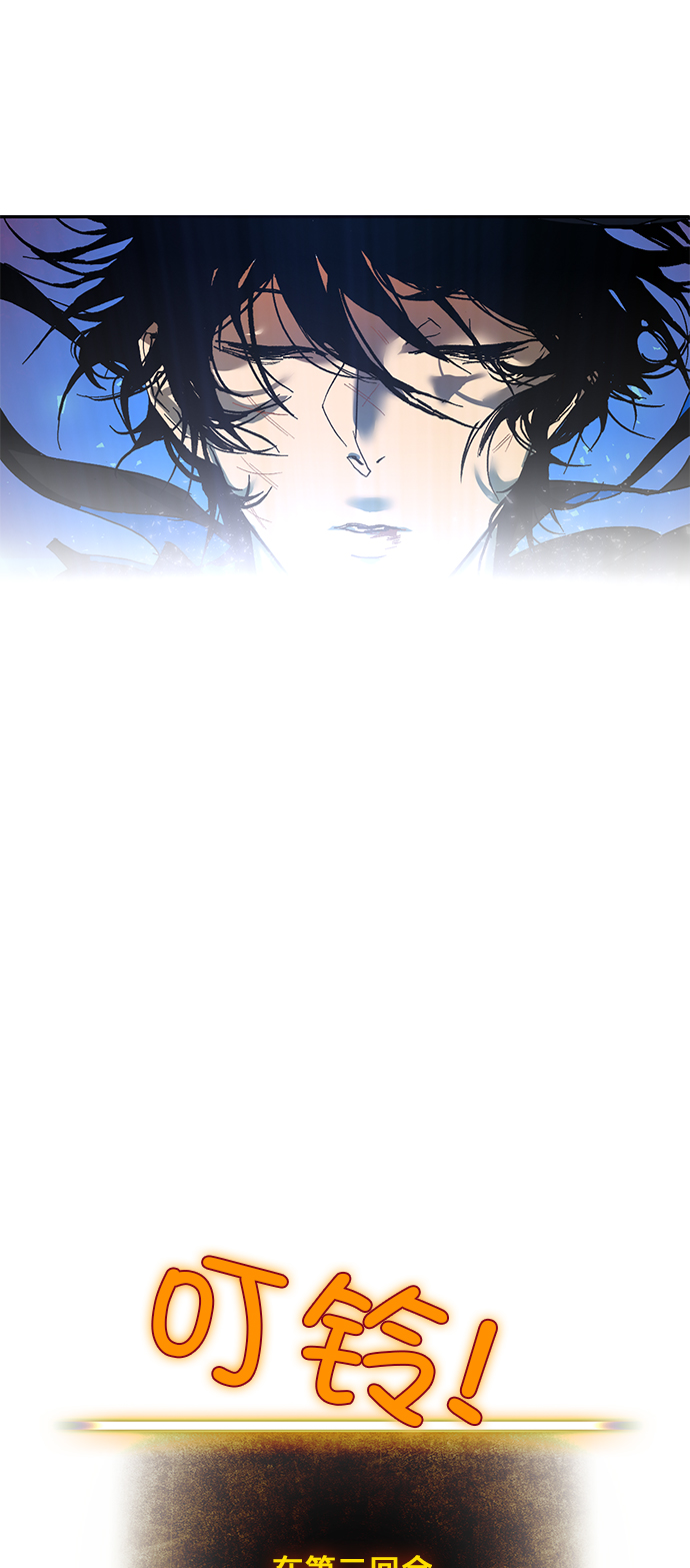[第1话] BAD ENDING45