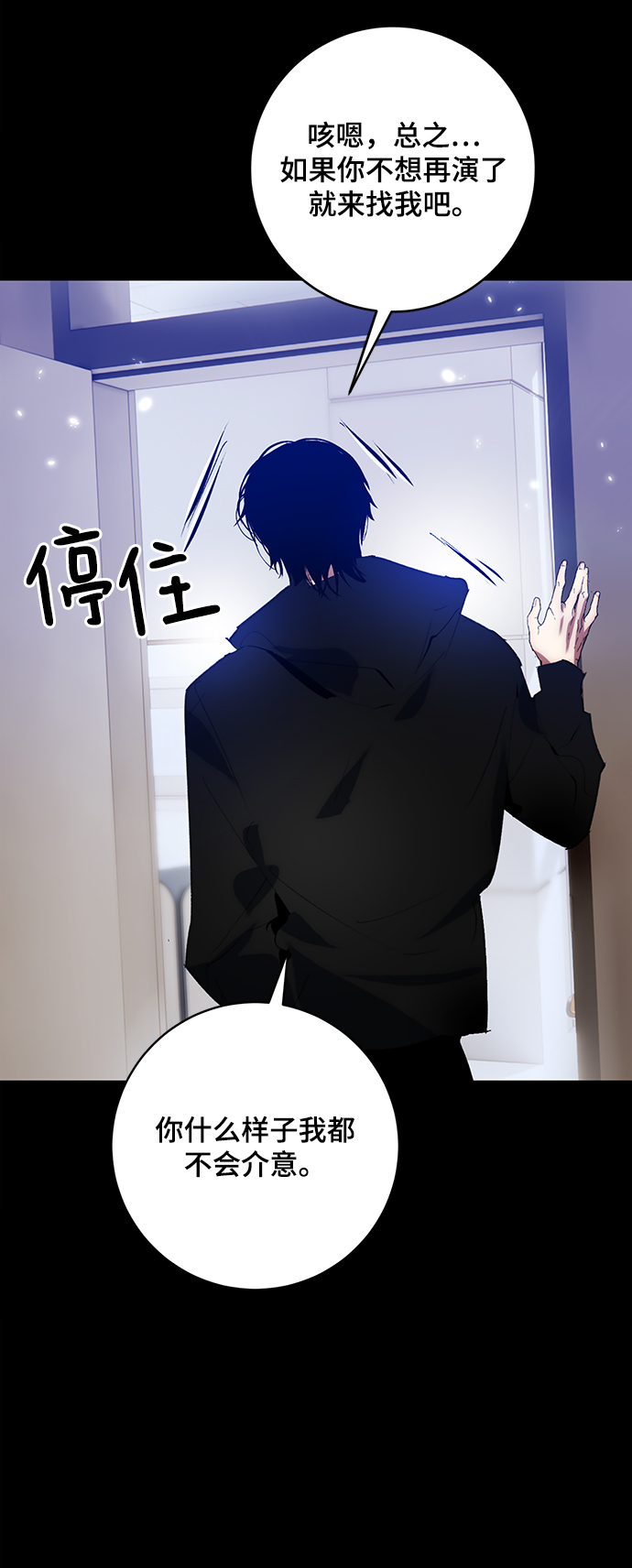 [第100话] 约定（2）44