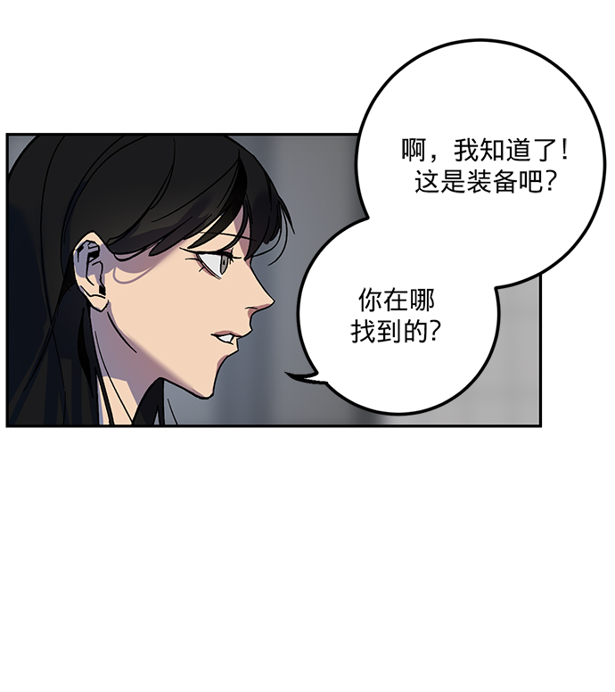 [第4话] 角色扮演游戏（2）64