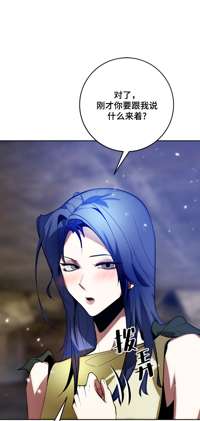 [第99话] 约定（1）12