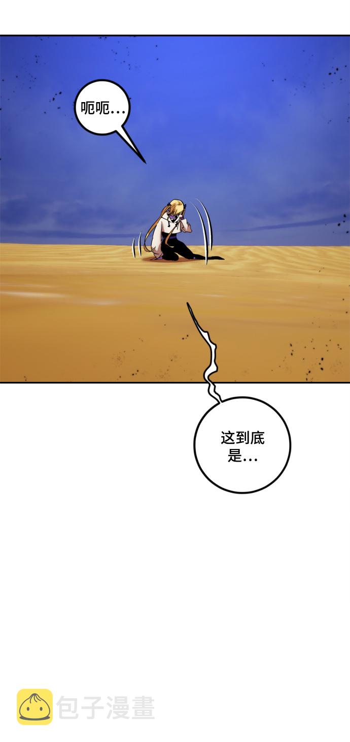 [第73话] 逆行的魔法（3）50